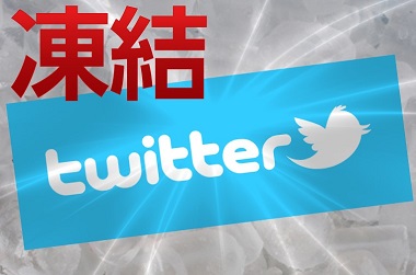 twitter K