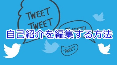 twitter [u