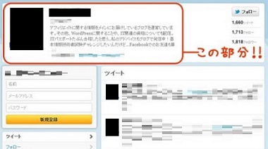 twitter Cɓ 폜